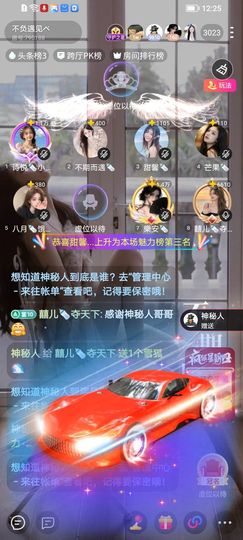 囍儿🍼夺天下主播照片