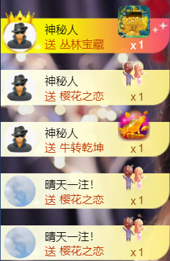 䒕麻花请求支援！主播照片