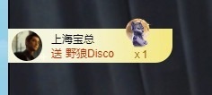 呆呆羊^主播照片