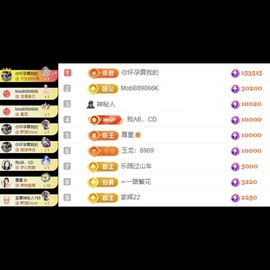娜扎🧸主播照片