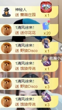 宝儿♚宝儿主播照片