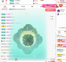 新人甜豆💗主播照片