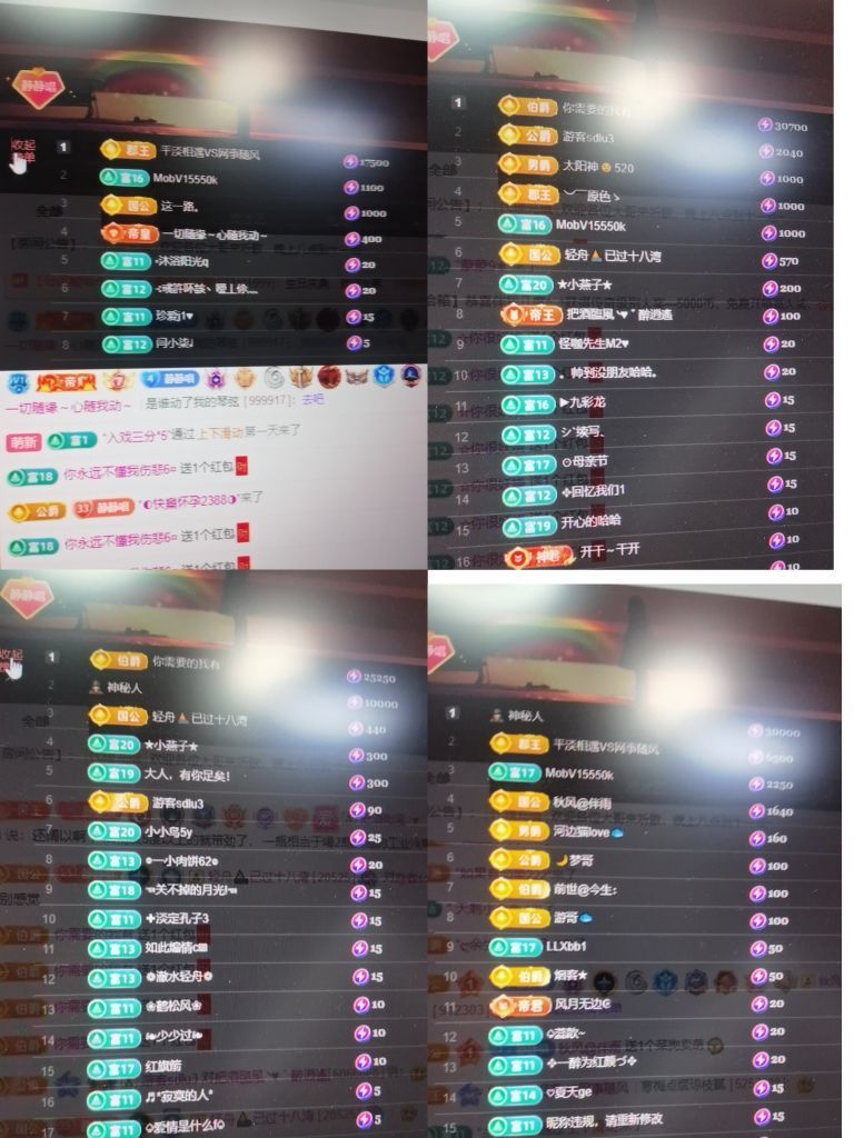 藝涵養嗓子休主播圖片