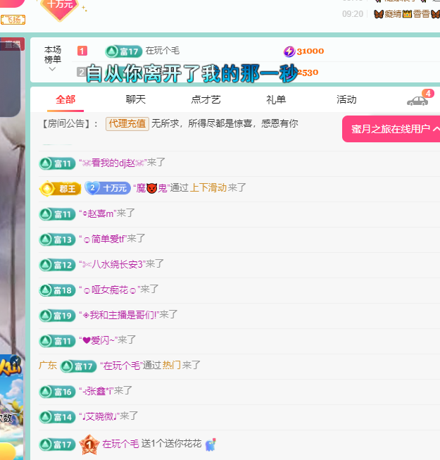 聆听~福妞儿的图片
