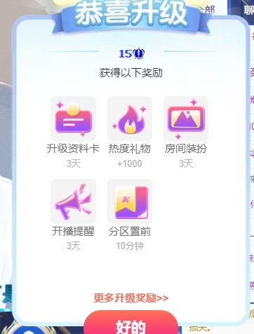 語芊??的主播照片