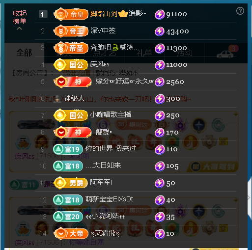 佑道?恭賀樹哥帝君主播圖片