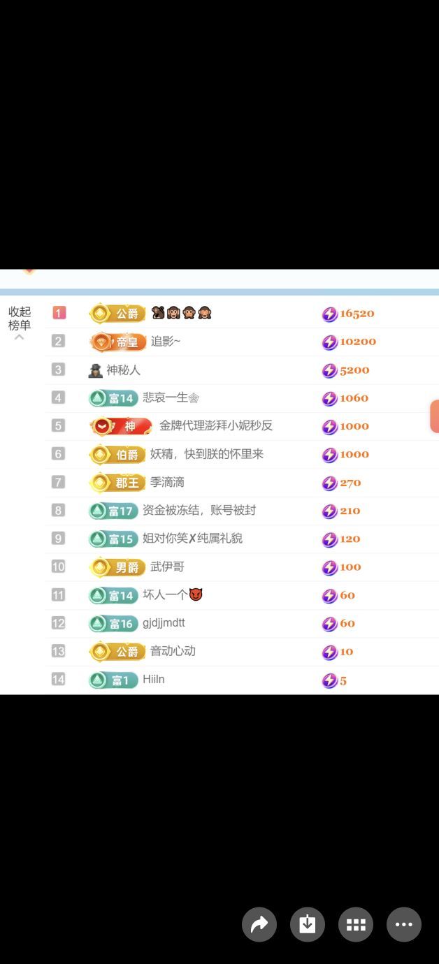 982-招財進寶主播圖片