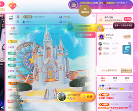 亿宝💕求赐个家长吧主播照片
