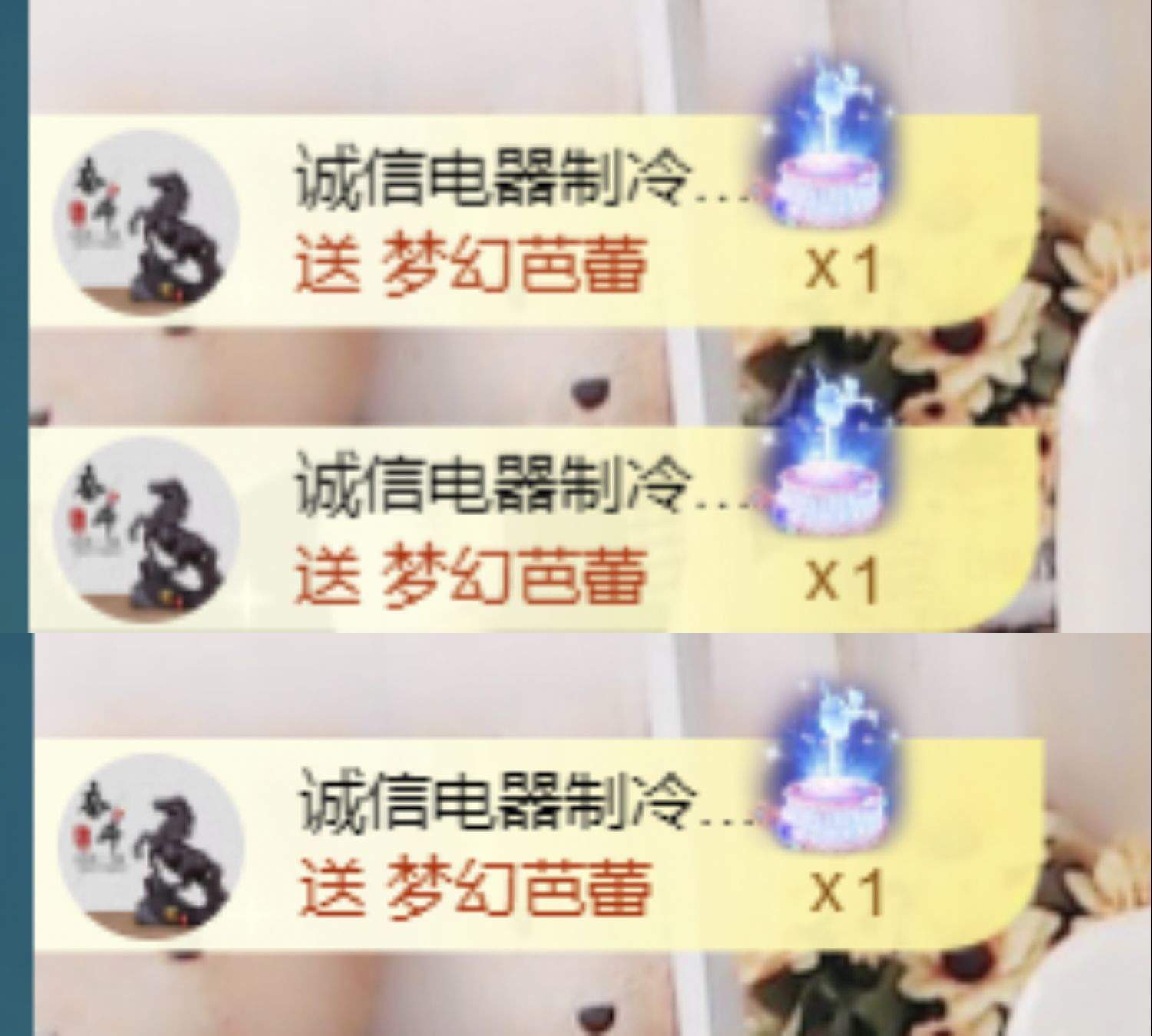 麒麟家中斷網(wǎng)明日播主播圖片