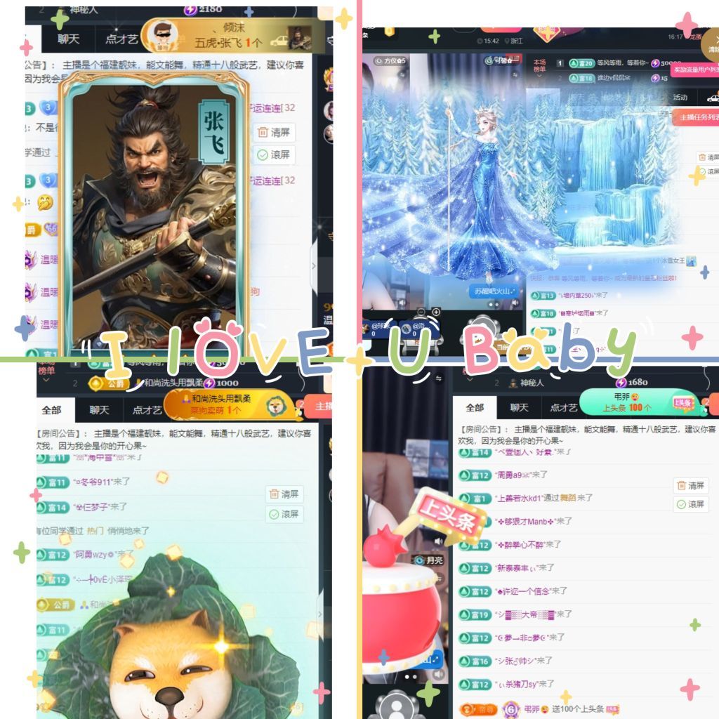 温暖宝宝💰求一道光的图片