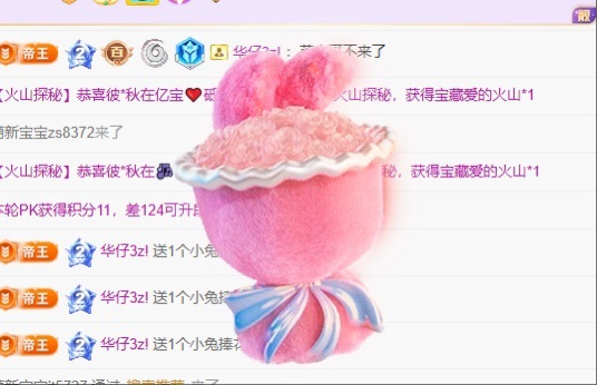 新人丹丹求接生的主播照片
