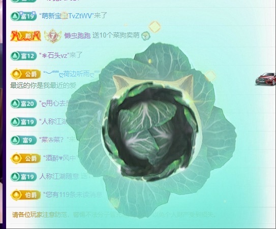 新人丹丹求接生的主播照片