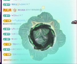 丹丹想要守护主播照片