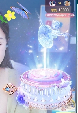 冰凌吖~主播照片