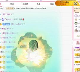 代理心雨九月白白白主播照片