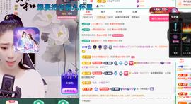 聆听~有个二十冠的梦主播照片