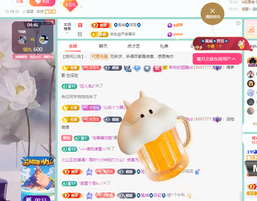 聆听~福妞儿的图片