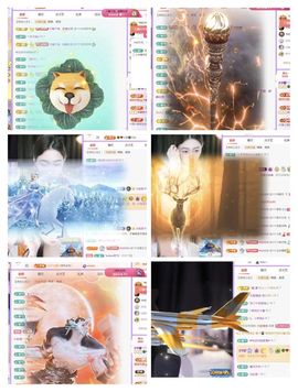 🍀冰雪❤️🍀加油的图片