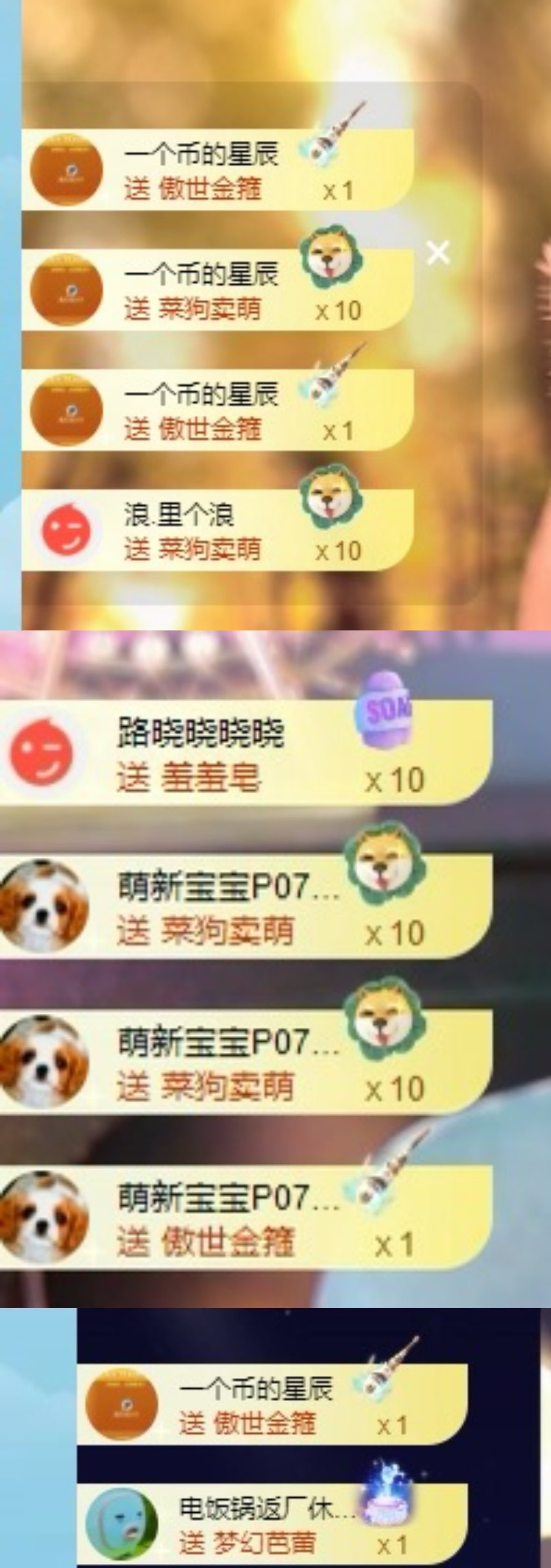 蘇可??主播圖片