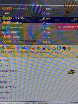 雨萌💕主播照片