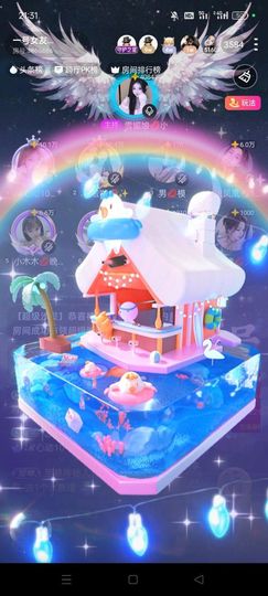ℋ諨宝💋得偿所愿♬主播照片