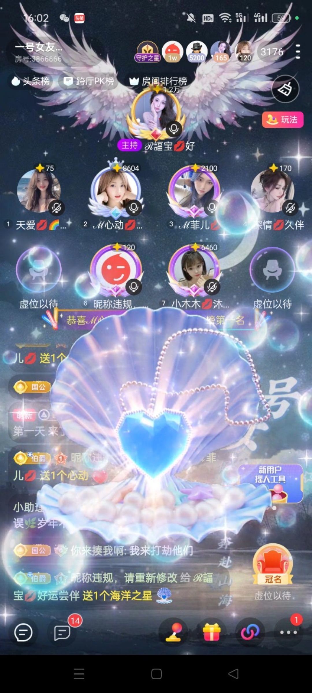 諨宝💋漫步最帅的图片