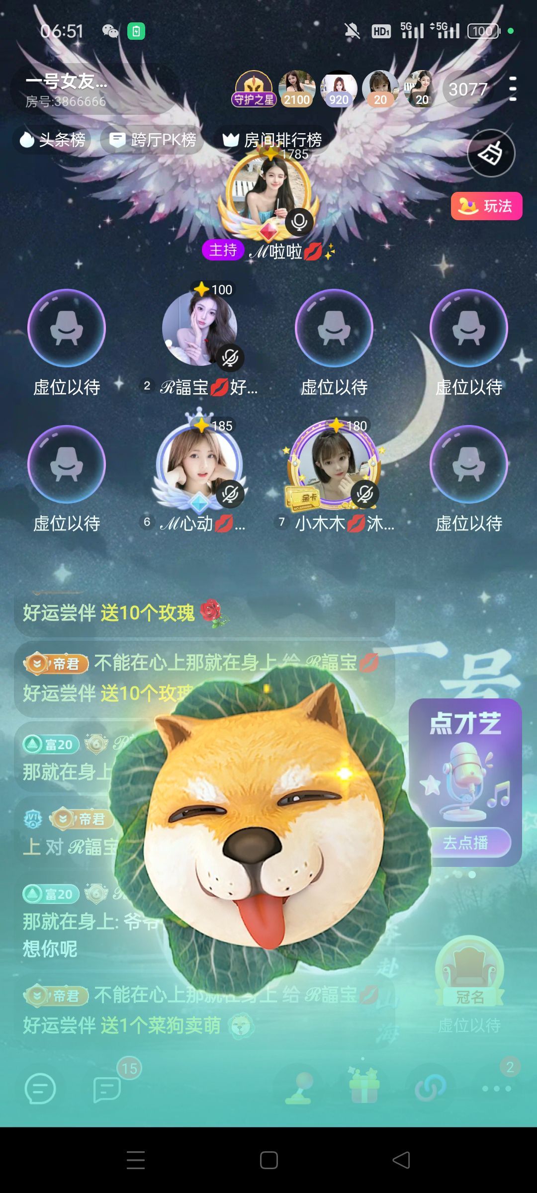 諨宝💋漫步最帅的图片