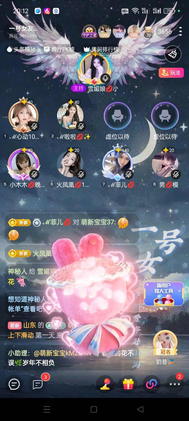 諨宝💋漫步最帅的图片