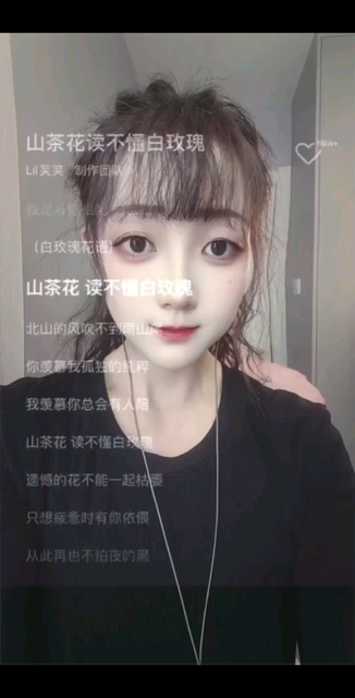 ????????晚安????
