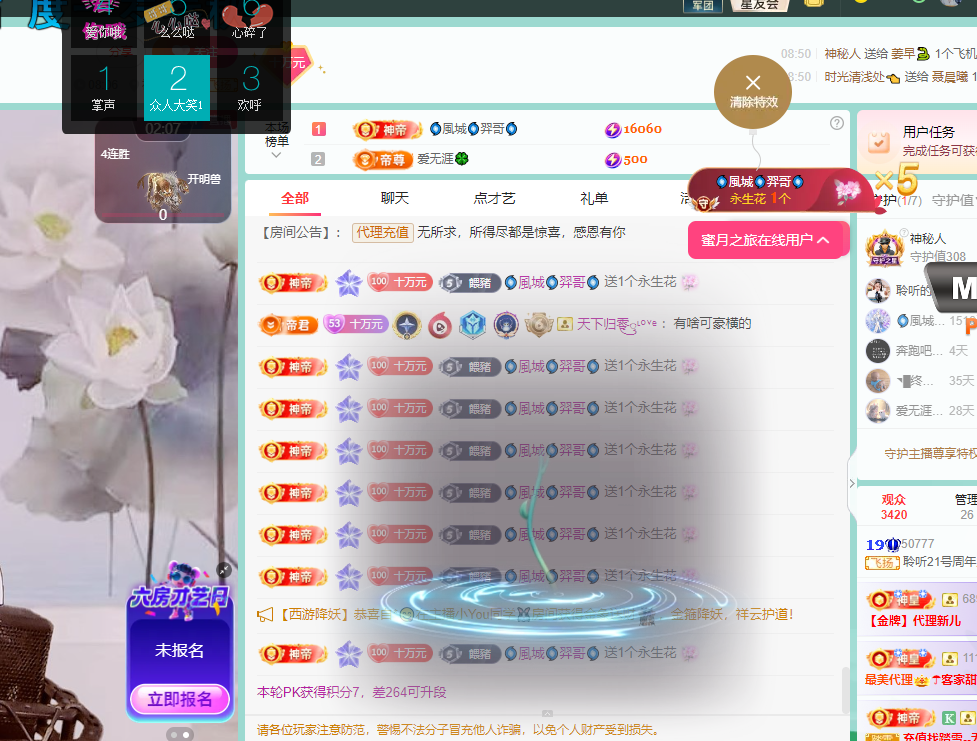 聆听~福妞儿的图片