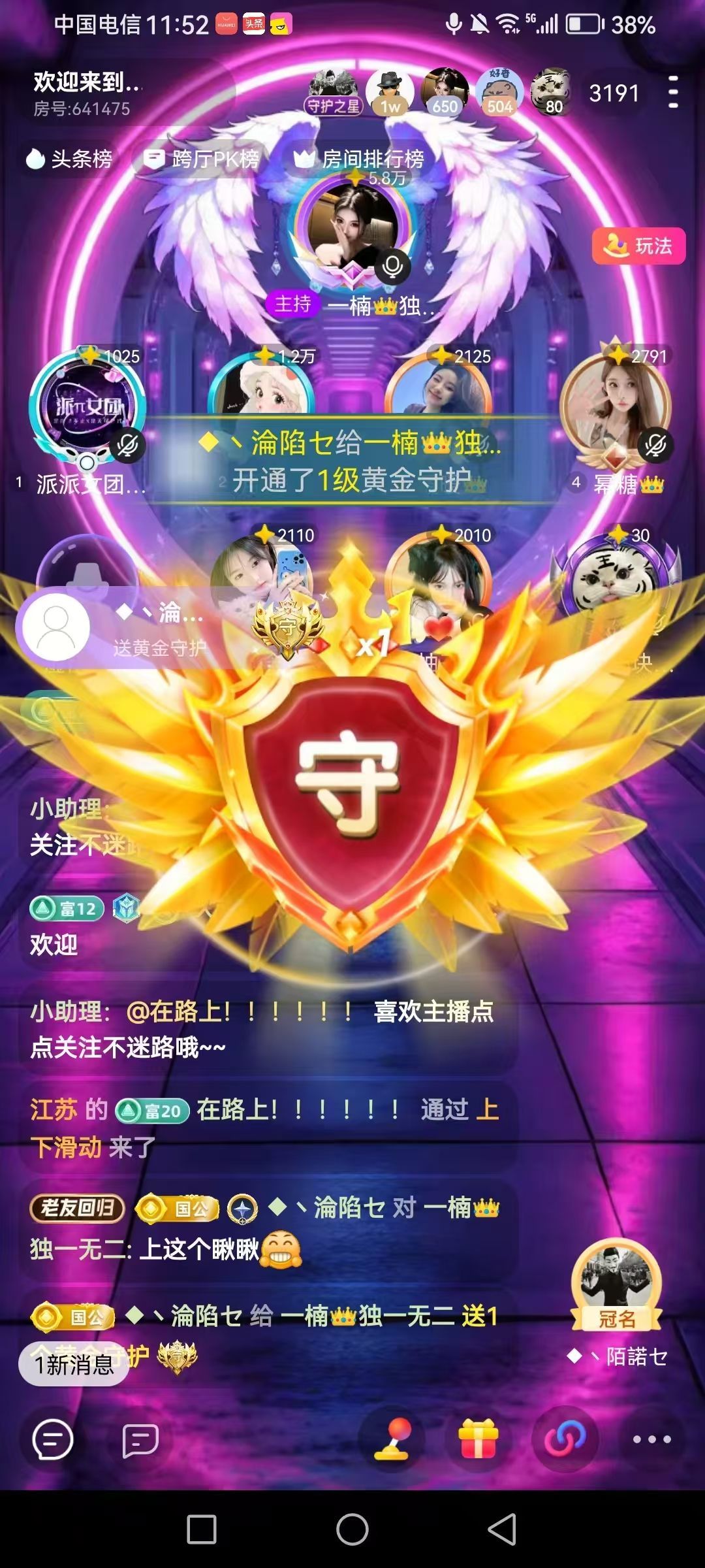 一楠👑独一无二的图片