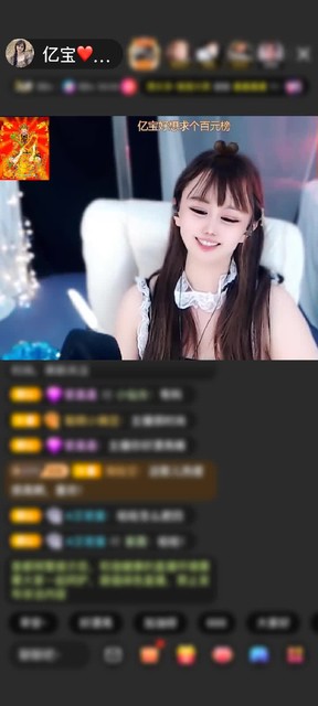 感謝﹋o﹋啦啦啦贈送天空游樂園1個