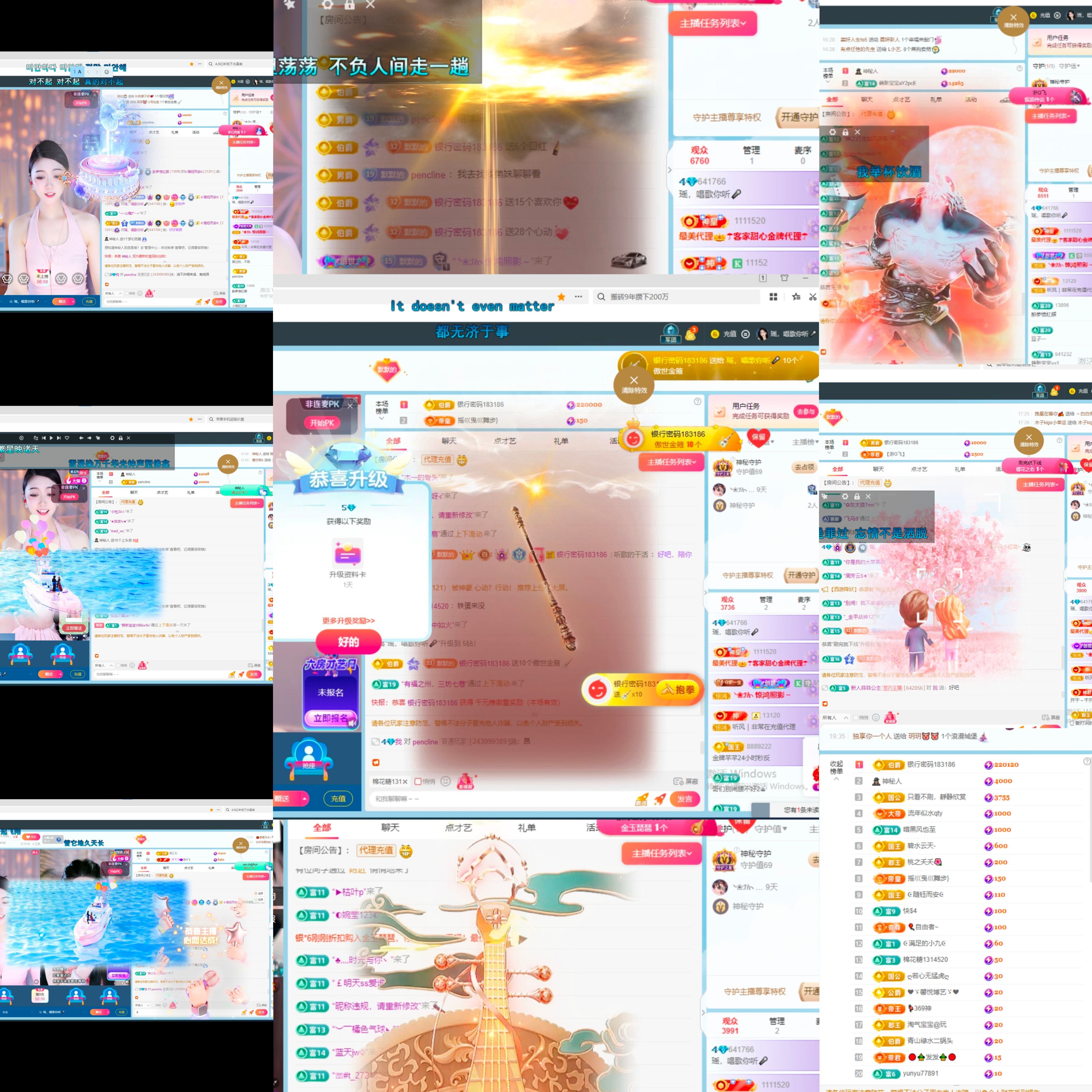 瑤，唱歌你聽(tīng)??主播圖片