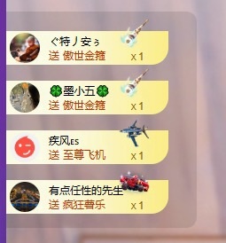 我是圈圈哇🎀主播图片