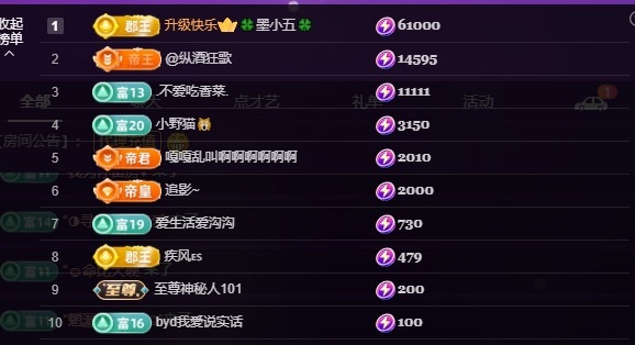 我是圈圈哇🎀主播图片