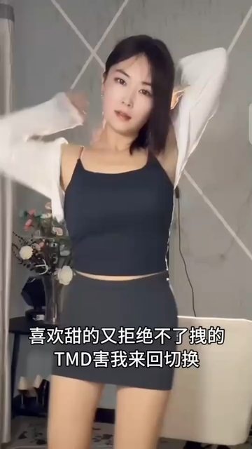 大家好哦