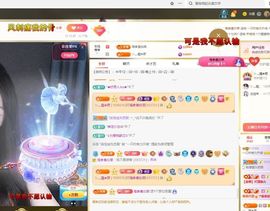 一只柠努力主播照片