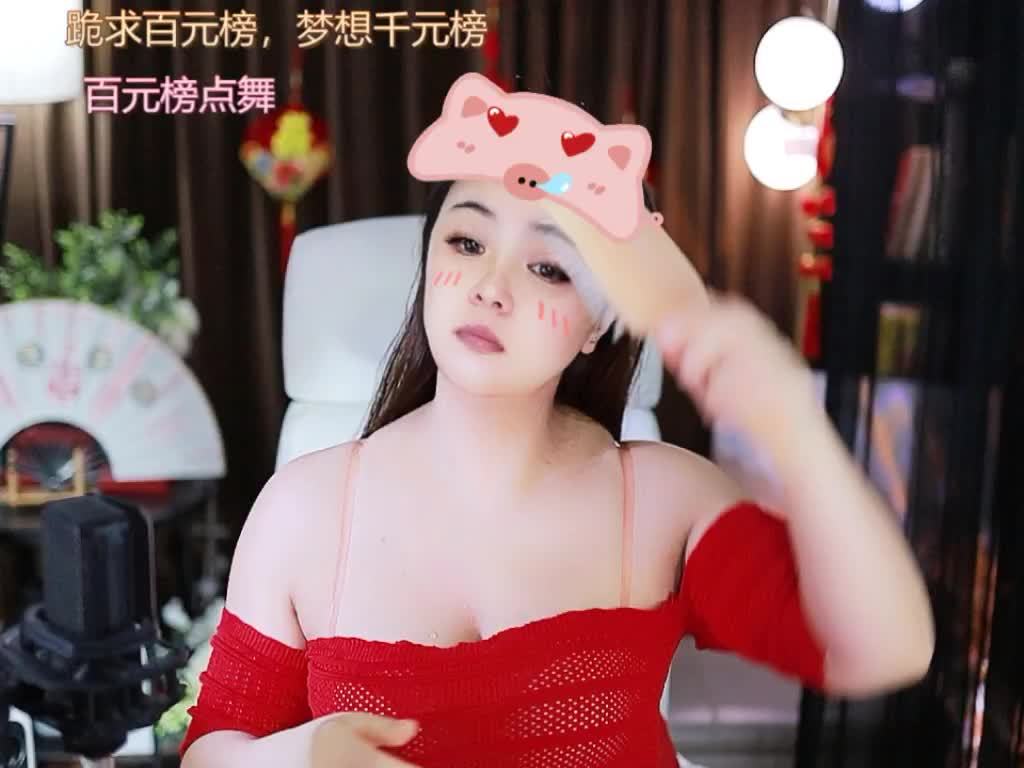 热舞录像