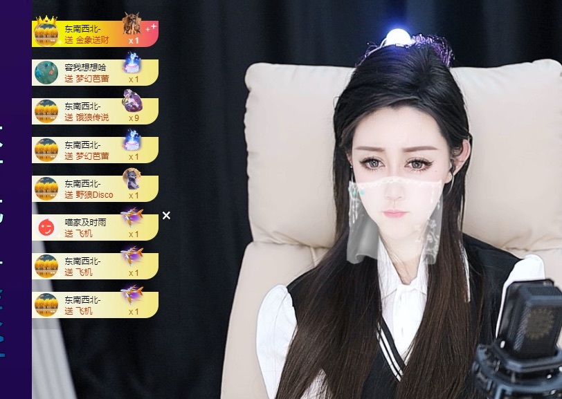 Lily喵的主播照片