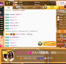 阿九认真唱歌🎤主播照片