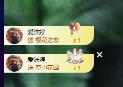 许华峰（努力版）主播照片