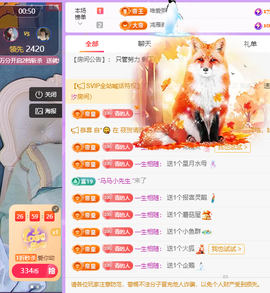 青青恭贺官人荣升了主播照片