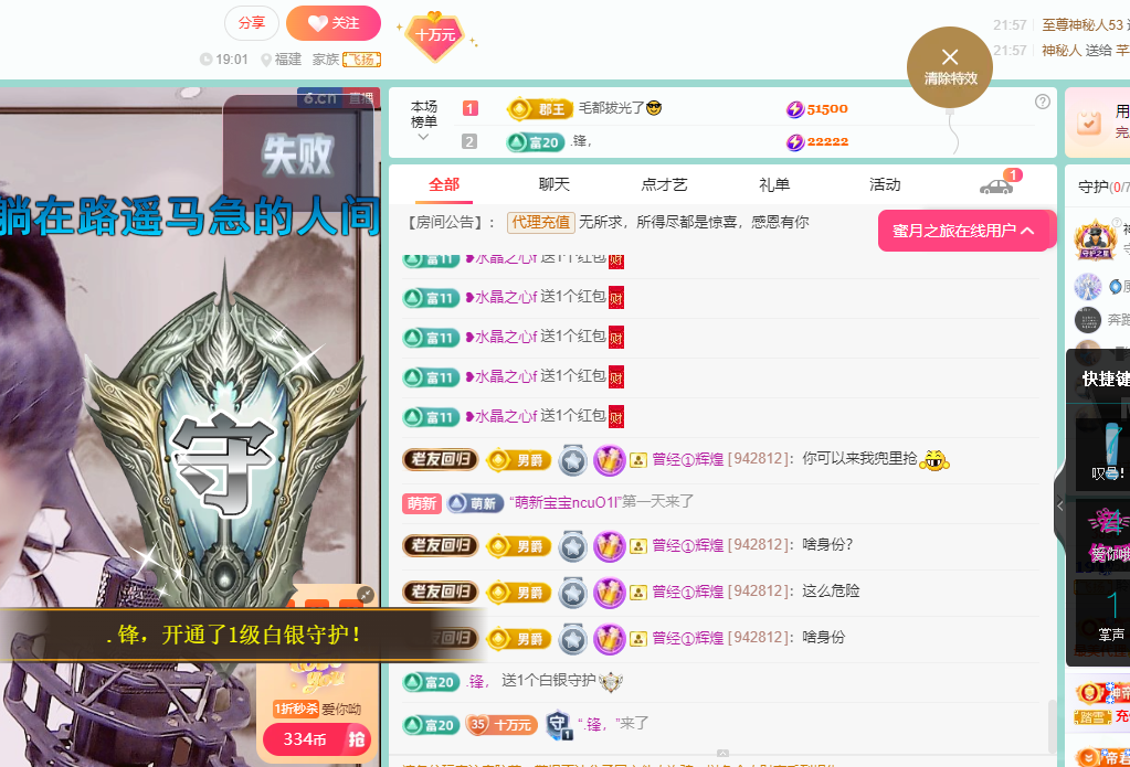 聆听~福妞儿的图片