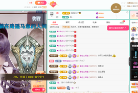 聆听~有个二十冠的梦主播照片