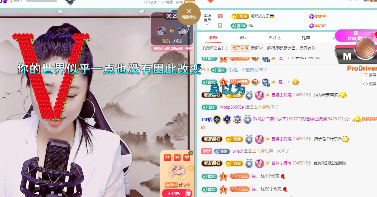 聆听~福妞儿的图片