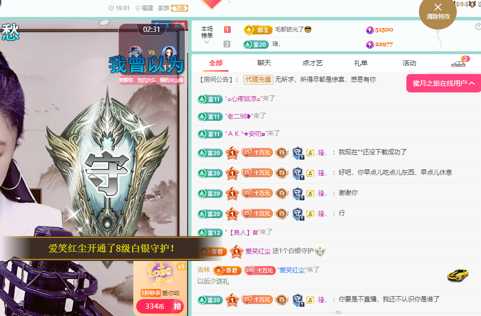 聆听~福妞儿的图片