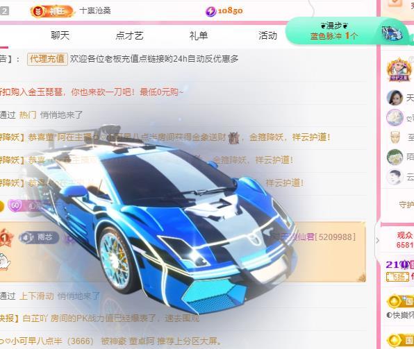 代理心雨天天挨打主播主播圖片