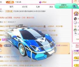 代理心雨五月天天吃饱主播照片