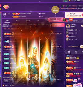 ❀甜宝吖❀主播照片
