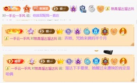 筱一✿．肚子疼休2天主播照片